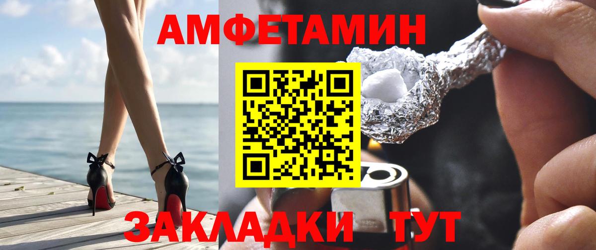 Магнитогорск  МЕГА рабочий сайт  Вход с VPN  Amphetamine 98%  АМФ  Амфетамин 