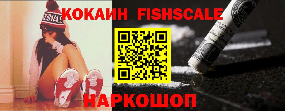 Кокаин Эквадор  COCAIN  COCAIN 98%  Магнитогорск  Вход с VPN 