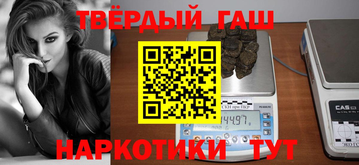 цены   ГАШ hashish  Магнитогорск  Вход с VPN  ГАШИШ индика сатива 
