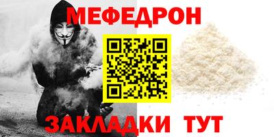 амф Ипатово