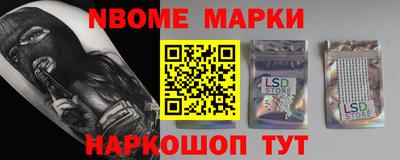 трава Кандалакша