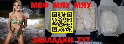 стаф Ирбит