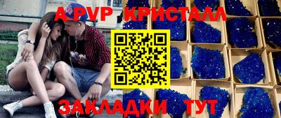 трава Кандалакша