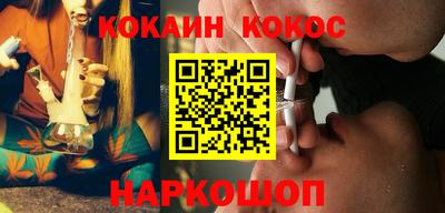 трава Кандалакша