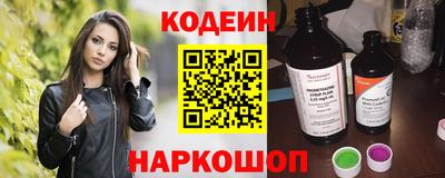 ПСИЛОЦИБИНОВЫЕ ГРИБЫ Камышлов