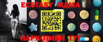 скорость mdpv Канаш
