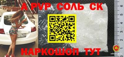 трава Кандалакша