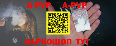 скорость mdpv Канаш