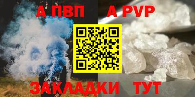 трава Кандалакша