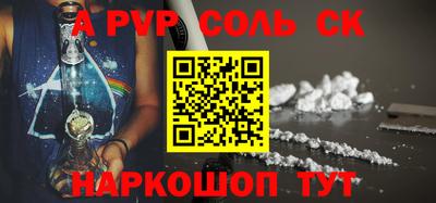 ПСИЛОЦИБИНОВЫЕ ГРИБЫ Камышлов