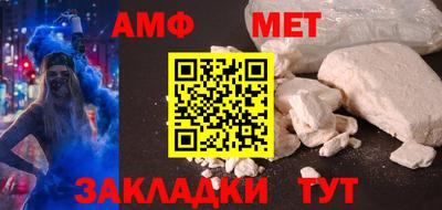 трава Кандалакша