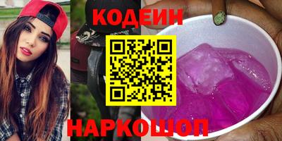 трава Кандалакша