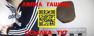 трава Кандалакша