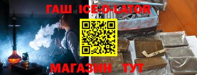 трава Кандалакша