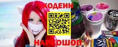 ПСИЛОЦИБИНОВЫЕ ГРИБЫ Камышлов