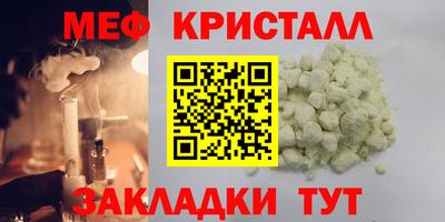 трава Кандалакша