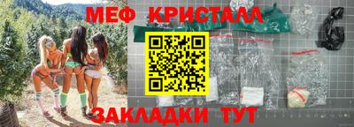 амф Ипатово
