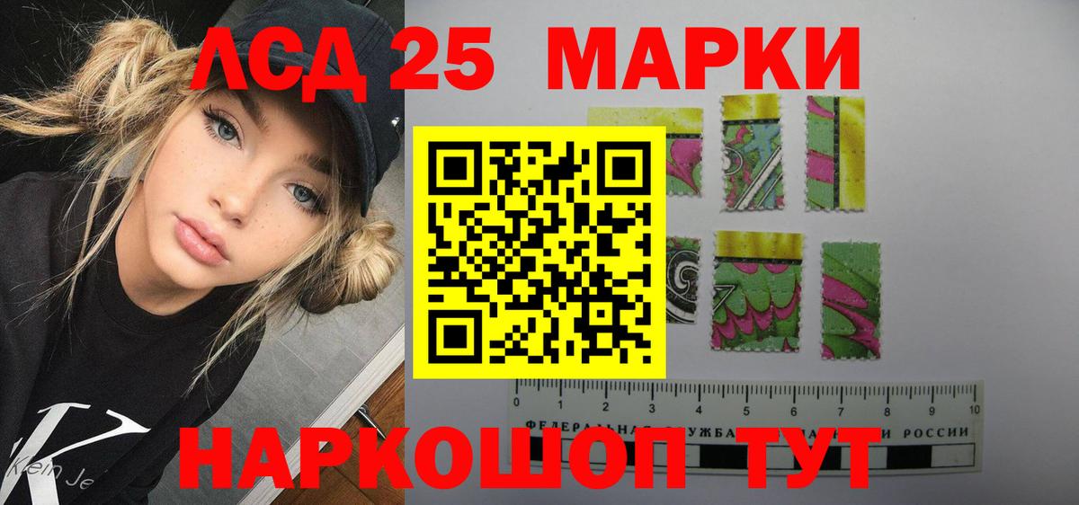 ЛСД экстази ecstasy  Вход с VPN  Магнитогорск  LSD-25 экстази  ЛСД экстази ecstasy 