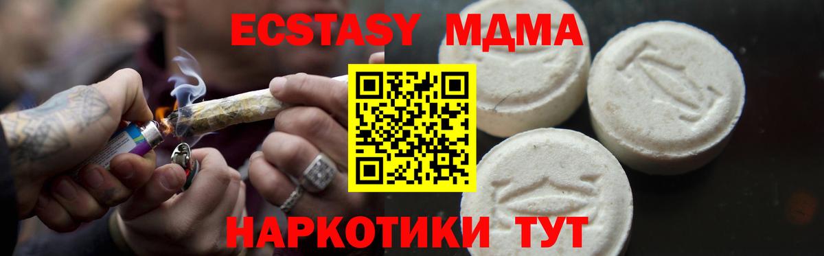 MDMA VHQ  Вход с VPN  Магнитогорск 