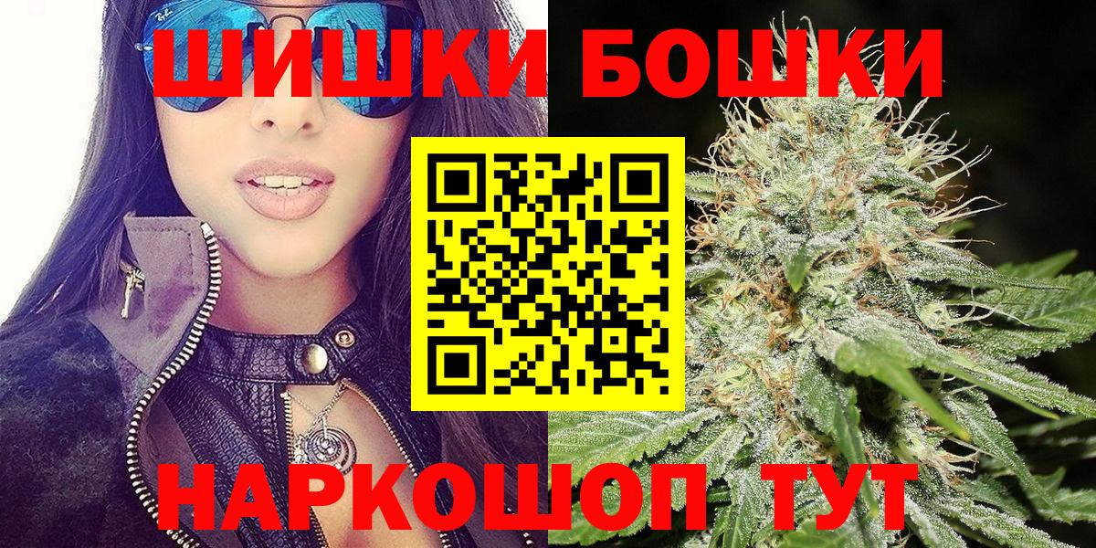 МАРИХУАНА OG Kush  МАРИХУАНА LSD WEED  Магнитогорск  Каннабис MAZAR  Марихуана LSD WEED  Вход с VPN 