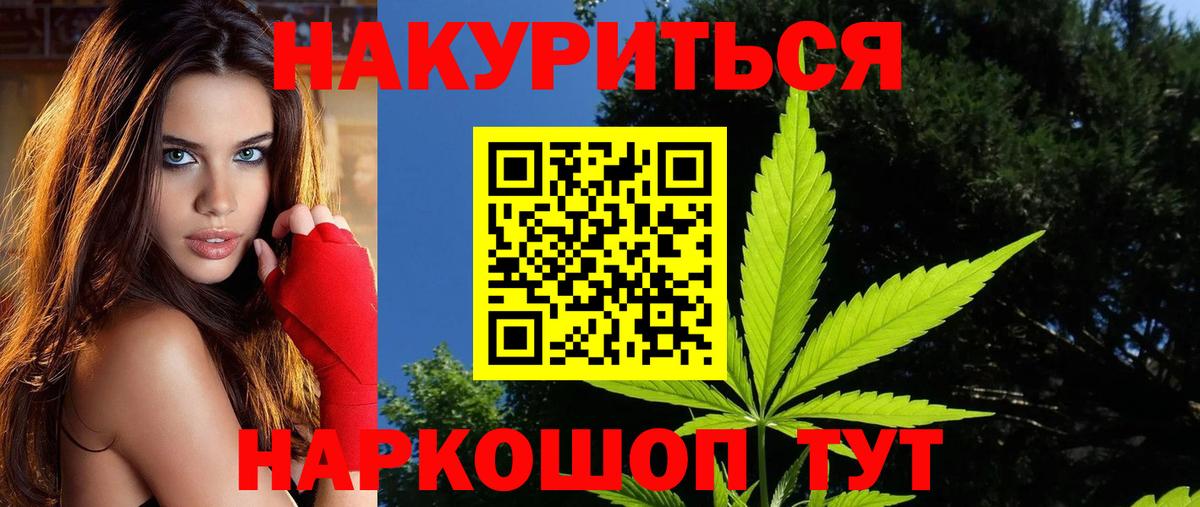 Бошки марихуана MAZAR Магнитогорск